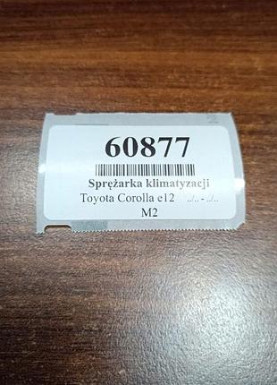 Компресор кондиціонера toyota corolla e12 4472607961 8