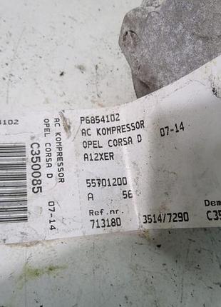 Компресор кондиціонера opel corsa d 55701200 4