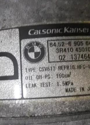 Компрессор кондиционера bmw e46 2.0d 3r41045010 4