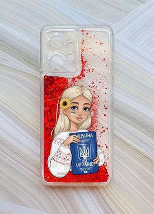 Чехол с плавающими красными блестками на xiaomi redmi note 12 4g девушка с паспортом (принт 13)