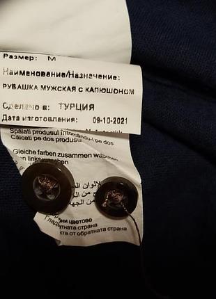 Сорочка чоловіча з капюшоном 10