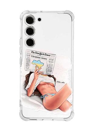 Чохол з потовщеними кутами на samsung galaxy s23 :: дівчина з газетою (принт 31)