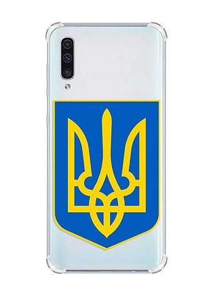 Чохол з потовщеними кутами на samsung galaxy а50 (2019) а505 :: тризуб україна (принт 256)