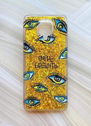 Чохол з плаваючими блискітками на xiaomi redmi note 9 pro/9s/9 pro max золотий :: очі (принт 358)