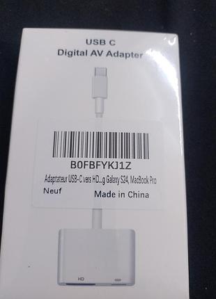 Адаптер usb-c digital av multiport (мультипортовый переходник).