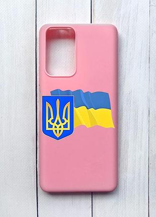 Матовий чохол на xiaomi redmi note 10 pro/10 pro max рожевий :: тризуб і прапор україни (принт 384)
