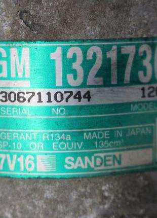 Компресор кондиціонера opel 13217307 sanden 2