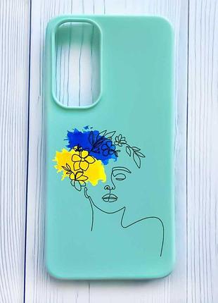 Матовый бирюзовый чехол на samsung galaxy s24 fe украинка арт (принт 3)