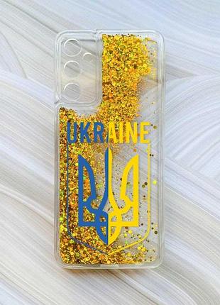Чохол з плаваючими блискітками на samsung galaxy a05s (a057) золотий :: тризуб (патріотичний принт 254)