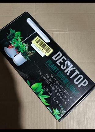 Настільна фітолампа desktop plant grow light (full spectrum, таймер, диммер)