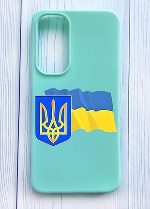 Матовый бирюзовый чехол на samsung galaxy s24 fe тризуб и флаг украины (принт 384)
