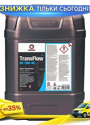Моторное масло comma transflow ud 10w-40 20л полусинтетика для дизельных двигателей защиты от износа ku-22
