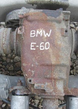 Редуктор моста bmw e60 2.5 b 2.5i