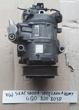 Компресор кондиціонера vw seat skoda 6q0820803d