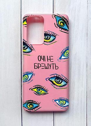 Матовый чехол на xiaomi redmi note 10 pro/10 pro max розовый :: глаза (принт 358)