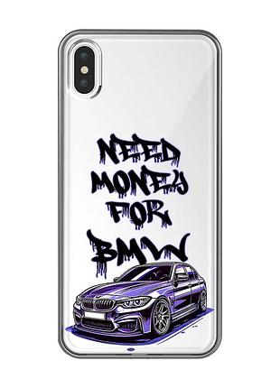Прозрачный чехол на iphone xs max :: хочу бмв (принт 386)