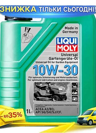 Ku масло для 4-тактной universal fit техники liqui moly universal 10w-30 1л всесезонное моторное масло uni2l_k