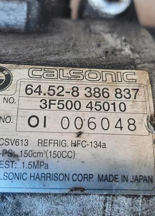 Компресор кондиціонера bmw e46 8386837 4