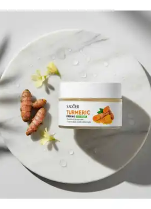 Крем для шкіри навколо очей sadoer turmeric firming eye cream, 20g