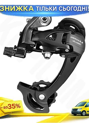 Задний переключатель microshift 9s стальная длинная лапка для велосипеда shimano mountain переключатель ku-22