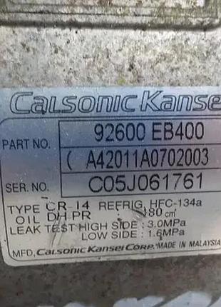 Компрессор кондиционера nissan navara d40 2.5 5