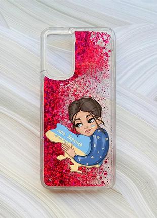 Чехол с плавающими розовыми блестками на xiaomi redmi note 11 моя украина (принт 2)