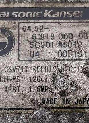 Компрессор кондиционера а компресора 6918000 bmw x5 e53 e60 3.0 d 5