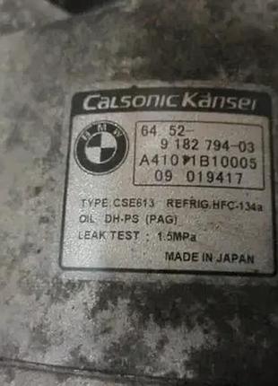 Компрессор кондиционера bmw e90 e87 320i 120i n43 2