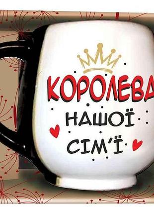 Чашка 400мл коньячная королева в под. коробке тм farglass