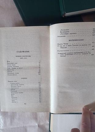 Книга а.и. куприн в асортименті 5