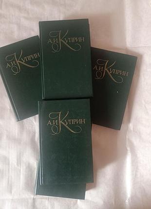 Книга а.и. куприн в асортименті