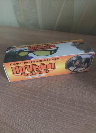 Антивідблискові окуляри hd vision 2шт