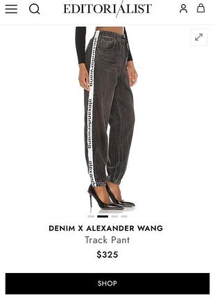 Оригінальні джинси-джогери alexander wang, розмір s