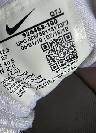 Кросовки nike air vapormax plus  924453-100 6
