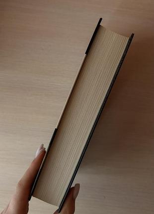 «місто дівчат» елізабет гілберт 4