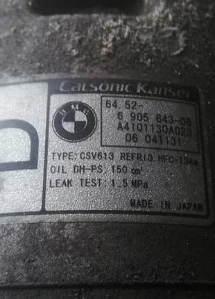 Компресор кондиціонера bmw e83 x3 2.0 m47