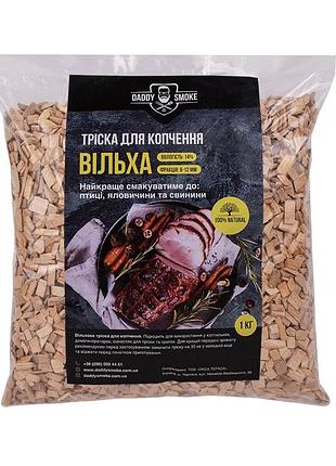 Тріска для копчення daddy smoke вільха