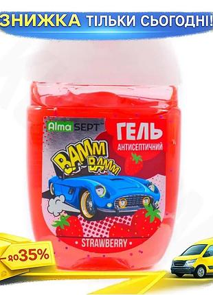 Ku антисептичний гель almasept universal fit для рук popart strawberry 40мл дезінфікуючий засіб для ді uni2l_k