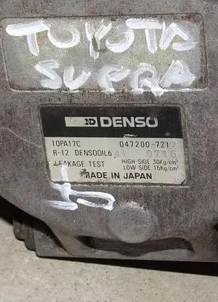 Компрессор кондиционера toyota supra 047200-721 6