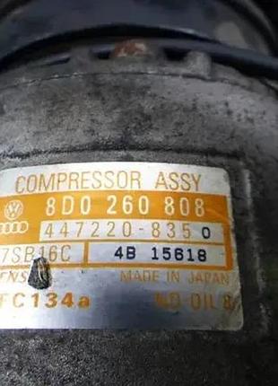 Компрессор кондиционера volkswagen passat b5 8d0260808 8