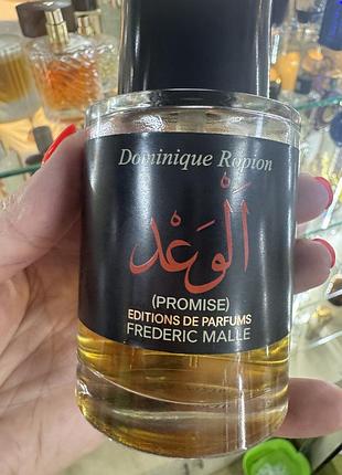 Розпив парфуму promise від  frederic malle