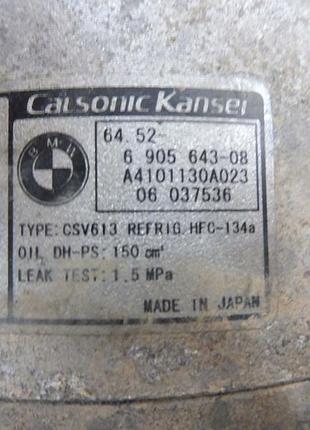 Компресор кондиціонера bmw e46 e83 x3 6905643 3