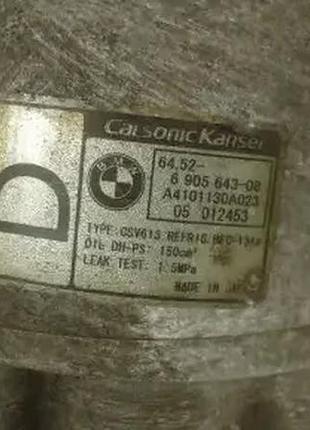 Компрессор кондиционера bmw e83 2.0d m47 2