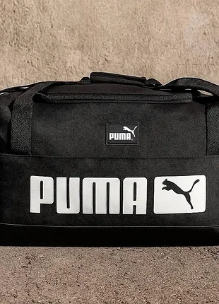 Сумка чемодан Puma дорожная спортивная в зал пума