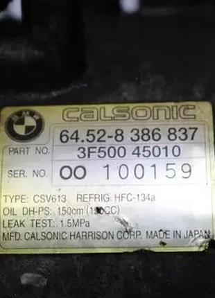 Компрессор кондиционера bmw e46 318i 3f50045010 3