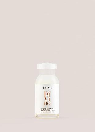 Ампула braé divine liquid keratin mask power dose