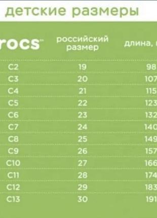 Детские crocs hello kitty, размер 26 5