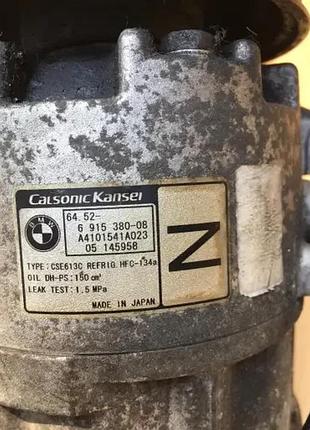 Компрессор кондиционера bmw e90 . 6915380-08 2