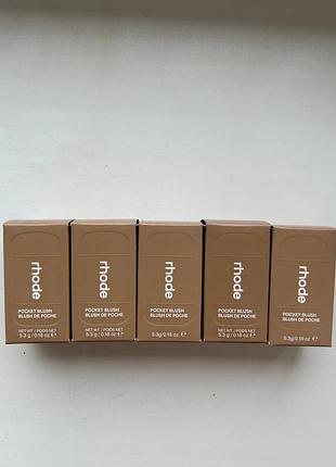 Rhode pocket blush – toasted teddy | кремові рум’яна 5.3 г оригінал