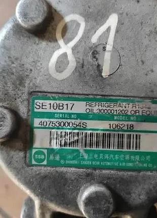 Компресор кондиціонера se10b17 2